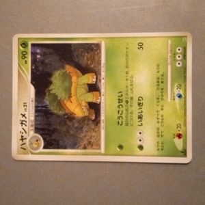 Grotle DPBP#449 DP1 1st Ed. Japanese Pokemon Card